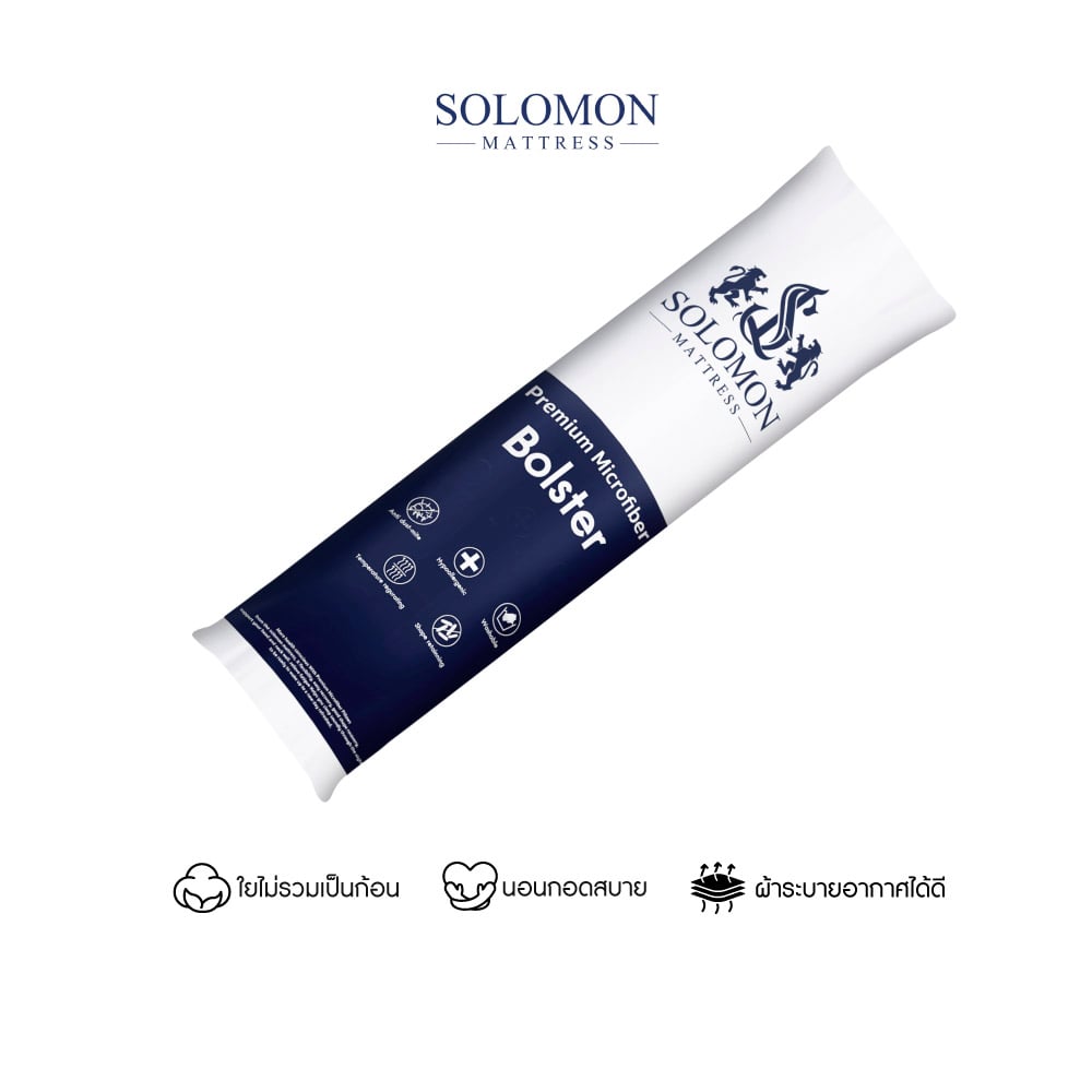 หมอนข้าง SOLOMON ขนาด 20X102 ซม._0